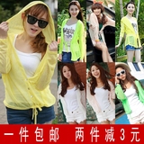 夏季韩版女装短款超薄长袖针织棉开衫空调衫防晒衣外搭小披肩外套