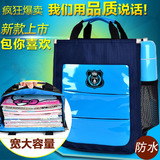 手提包补课包书袋书包YOME小学生手提袋补习袋美术袋补习包儿童