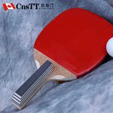 CnsTT凯斯汀 阿尤斯木 单层加厚 日式 乒乓球拍 成品拍 单面反胶