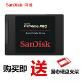 Sandisk/闪迪 SDSSDXPS-960G-Z25至尊高速SSD960G固态硬盘包邮