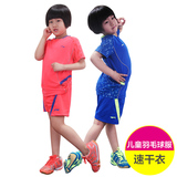 2件套儿童羽毛球服套装短袖裙裤夏男女童网球青少年小学生运动服
