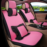 紅頻果汽车坐垫夏季冰丝凉垫速腾凯越四季通用透气粉色全包座垫套