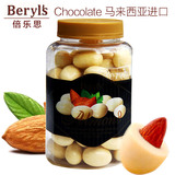 马来西亚进口 Beryl's 倍乐思杏仁果仁白巧克力豆 450g 休闲零食