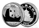 入门级藏品 2011熊猫银币 源泰评级代理 【上海聚友阁】