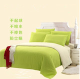 纯色双拼床上用品4件套单人宿舍床单三件套素色被单被套四件套