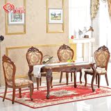 特价欧式餐桌椅组合新古典实木长方形餐桌餐椅美式餐台复古饭桌椅