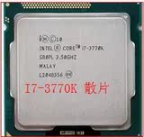 Intel/英特尔 i7-3770k正式版3.5G，散片另回收1150 1155针CPU
