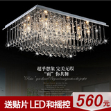 中山灯饰 长方形水晶灯 现代简约LED 客厅灯 遥控 高光 水滴