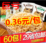 甘源牌炒米泰国风味炒香米 休闲零食炒货特产蟹香味60包包邮
