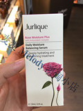 澳洲直邮代购 Jurlique茱莉蔻玫瑰衡肤保湿抗氧化精华露 30ml