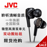 JVC/杰伟世 HA-FXT90入耳式耳机重低音HIFI发烧手机电脑音乐耳塞