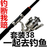 特价海杆抛竿  海竿套装 2.1 2.4 2.7 3.0 3.6米远投竿超硬海竿
