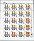 【假一罚十】2015-1乙未年三轮生肖羊年邮票 正品荧光 羊大版完整