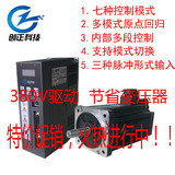 伺服套装130-M15015伺服电机+驱动器 15N 2.3KW  380V