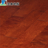 正品圣象地板实木复合地板圣象多层实木圣象地板AN8137巴斯托桦木