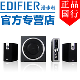 【顺丰】Edifier/漫步者 C2台式电脑笔记本音箱低音炮