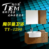 新款橡木浴室柜组合简约欧式实木梳洗柜挂柜陶尔曼卫浴柜TY-1290