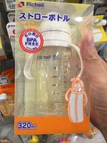 香港代购 日本利其尔吸管奶瓶PPSU 不含双酚A200/260/320ML
