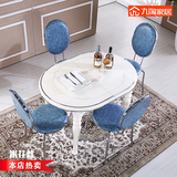 田园简约可伸缩餐桌椭圆形钢化玻璃实木烤漆餐桌椅组合小户型饭桌