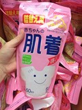 含柔顺剂！日本和光堂植物性婴幼儿柔顺洗衣液 600ML补充