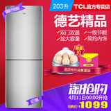 TCL BCD-203KF1 203升大容量双门冰箱 家用冷藏冷冻两门冰箱
