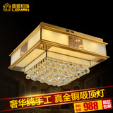 雷盟欧式铜灯LED全铜客厅灯长方形水晶吸顶灯卧室灯具美式全铜灯