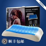 泰国进口天然乳胶枕头记忆护颈椎橡胶枕芯成人保健夏天凉枕头
