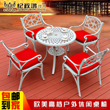 户外花园铝合金桌椅套装铸铝桌椅休闲露天阳台庭院咖啡厅酒店家具