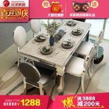 汉洋 餐桌金属组装经济型简约现代6人大理石长方形不锈钢餐桌椅
