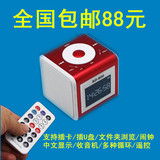 大米SD800迷你插卡小音箱音响收音机插卡便携式遥控MP3播放器
