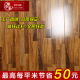 欧明1006强化复合木地板12mm黄色三拼花纹亮面家用建材强化木地板