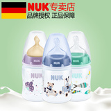 NUK宽口径奶瓶塑料PP奶瓶防摔奶瓶新生儿宝宝奶瓶150ml(0-6个月)