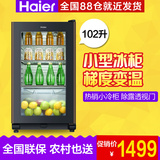 Haier/海尔 LC-102DC家用冰吧/小型立式冷柜冰柜/放茶叶红酒/包邮