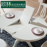 折叠可伸缩餐桌椅组合6人 白色欧式圆形简约餐桌圆桌 小户型饭桌