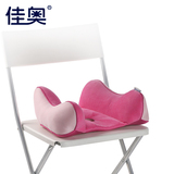 佳奥正品 3D塑型美臀坐垫 美臀垫办公室瘦臀垫日本保健翘臀垫