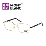 Montblanc/万宝龙全框近视镜高端商务男士眼镜架配镜MB529