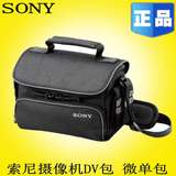 索尼摄像机包HDR-PJ760E XR150 XR350 XR550 CX150E单肩背包DV包