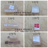 WIN7 8 10 Windows10 手机笔记本电脑logo金属贴金属贴纸装饰贴