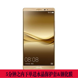 正品Huawei/华为 mate8移动版全网通6英寸大屏4G智能八核手机M8