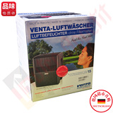 预定代购德国原装直邮Venta加湿PM2.5无需滤芯LW15空气净化器20m2