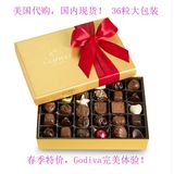 代购高迪瓦GODIVA歌帝梵金装手工巧克力礼盒装母亲情人节生日礼物