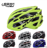GUB SS SV6头盔骑行装备公路山地车自行车头盔超轻一体男女头盔