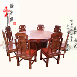 明清仿古家具 中式实木餐桌椅组合 古典榆木象头椅 厂家直销