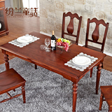 纷兰童话长方形现代简约餐桌椅组合 美式全实木环保餐桌饭桌
