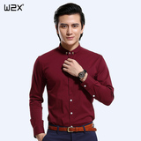 W2X弹力休闲长袖修身型潮流衬衫 夏季青年男士款纯色青年韩版衬衣