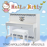 阿波罗 Apollo全新立式钢琴 正版 HELLO KITTY 白色 儿童入门钢琴