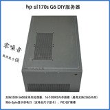 静音HP SL170s G6服务器 工作室游戏代练主机 办公渲染C6100 DL
