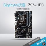 Gigabyte/技嘉 Z97-HD3 台式机电脑主板E3 1230 V3套装特价秒B85
