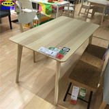 IKEA宜家代购 利萨伯白蜡木实木餐桌吃饭桌4人桌子简欧田园风格