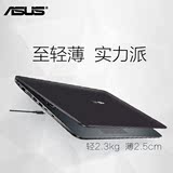 Asus/华硕 A456 A456UF6200六代I5 超薄独显学生游戏笔记本电脑